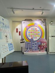 -温州伯思立医院