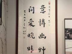 -李叔同故居纪念馆