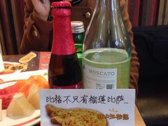 -比格比萨自助(新辰里学清路店)