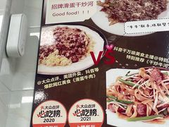 -好好滋味茶餐厅