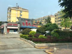-乔家小院•本地小海鲜•非遗驴肉(万年泉路店)