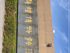 -敦煌市博物馆