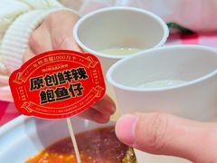 -辣小鲜·南昌大排档(船山路店)