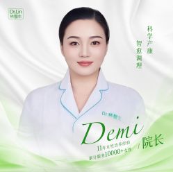点击看大图 -Dr.林醫生产后修复·配方产康店(南京大厂店)