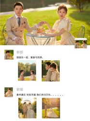 -樱花婚纱摄影