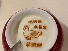 -花家八爷府(王府井·故宫店)