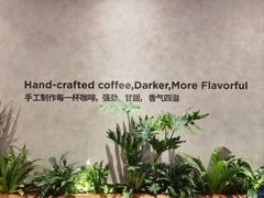 -Peet's 皮爷咖啡(深圳湾万象城店)