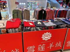 -资和信百货商场