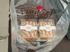 -赵小璐快乐甜品蛋糕(平安路店)