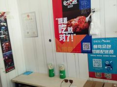 -咱家王新国把子肉(县东巷店)