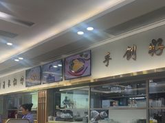 -日月永和中国餐饮名店(凤凰店)