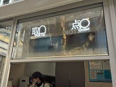 -喜茶(上海淮海中路渔阳里店)