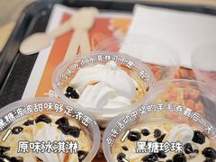 黑糖珍珠圣代-肯德基(中鼎大厦店)