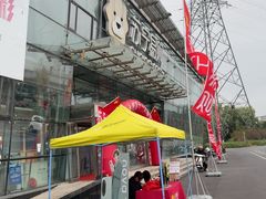 -苏宁易购(Suning Pro北京立水桥店)