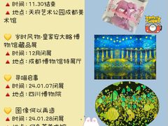 -王婆婆老妈蹄花川菜馆·非物质文化遗产(太古里一店)