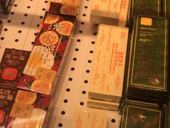 -好利来(上海长宁龙之梦店)