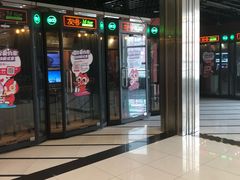 -新影联鸿泰影城