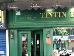门面-TINTIN CAKE BOUTIQUE(台北壹店)