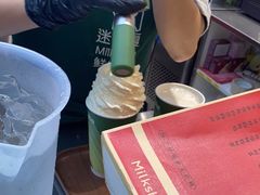 -迷客夏Milksha(无锡苏宁店)