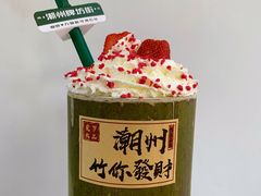 -爱罗Love Rom竹筒茶(牌坊街店)