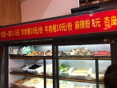 -金张掖麻辣烫(凤城一路店)
