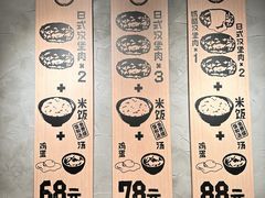 -肉肉大米(金虹桥店)