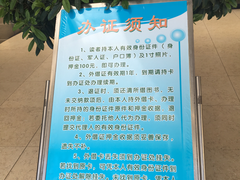 -锦州市图书馆