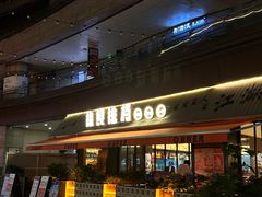 -万科美好广场