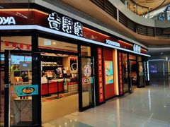 门面-吉野家(大悦城店)