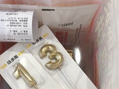 -味多美蛋糕(西安门店)