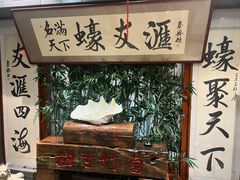 -蠔友汇(皇姑店)