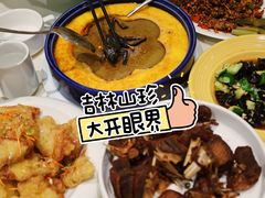 -吉林省林业宾馆-餐厅