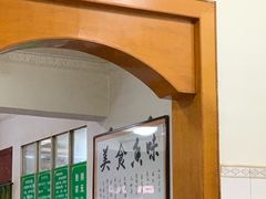 -老乌家特色小炒泡馍(大皮院店)