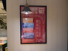 -嘉和一品粥(方庄店)