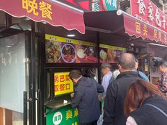 -真素诚(玉泉路总店)