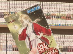 -重庆南山海昌汤都