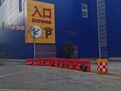 -宜家家居（上海徐汇商场店）-停车场