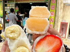 -澳门长洲糯米糍(柯打苏沙街店)