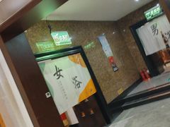 -东方之珠洗浴休闲广场(南开店)