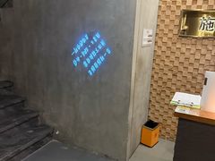 -施奈儿.洗头頭療.按摩SPA.采耳(上梅林店)