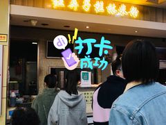 等位区-红鼻子桂林米粉(金唐新光界店)