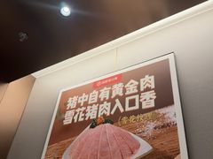-海底捞火锅(顺义华联店)