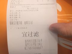 -放牛斑(中华城店)
