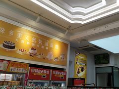 -味多美蛋糕(金顶街店)