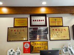 -夏家合汁(天润花园小区店)