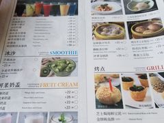 菜单-水上明月·湖景餐厅