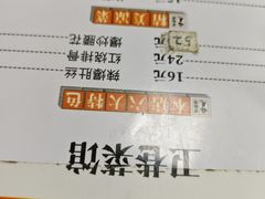 -卫巷菜馆(芙蓉总店)