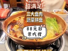 -马记伊源斋涮肉·清真菜(百子湾店)