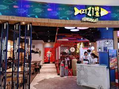门面-川椒媚双椒烤鱼(鑫江东方城购物中心店)