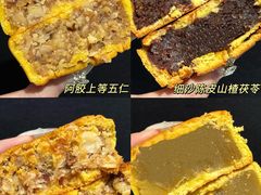 -沈大成(南京东路店)